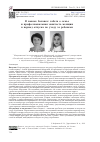 Научная статья на тему 'В поиске баланса: забота о семье и профессиональная занятость женщин в период отпуска по уходу за ребенком'