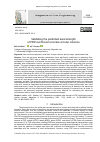 Научная статья на тему 'Validating the predicted axial strength of FRP-reinforced concrete circular columns'