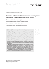 Научная статья на тему 'VALIDATION OF EMOTIONAL THERMOMETERS AS SCREENING TOOLS FOR MEXICAN PATIENTS UNDERGOING BREAST BIOPSIES'