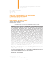 Научная статья на тему 'VALUE BASIS OF SOCIAL IDENTITY IN THE CONSCIOUSNESS OF YOUTH FROM MULTIETHNIC REGIONS:THE CASE OF THE NORTH CAUCASUS'