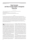 Научная статья на тему 'Value conceptsand value creation model in integrated reporting'