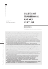 Научная статья на тему 'VALUES OF TRADITIONAL KAZAKH CULTURE'