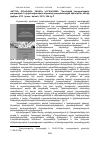 Научная статья на тему 'ՎԱՐԴԱՆ ՈՍԿԱՆՅԱՆ, ՀԱՍՄԻԿ ԿԻՐԱԿՈՍՅԱՆ. ՊԱՐՍԿԵՐԵՆ ՀԱՍԱՐԱԿԱԿԱՆ-ՔԱՂԱՔԱԿԱՆ ԵՒ ԴԻՎԱՆԱԳԻՏԱԿԱՆ ՏԵՔՍՏԵՐԻ ԹԱՐԳՄԱՆՈՒԹՅԱՆ ՀԻՄՈՒՆՔՆԵՐ, "ՔՈՓԻ ՓՐԻՆԹ", ԵՊՀ ՀՐԱՏ., ԵՐԵՒԱՆ, 2019, 264 ԷՋ:'