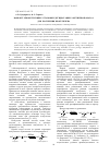 Научная статья на тему 'Вариант реконструкции установки дегидратации 2-метилпропанола-2 для получения изобутилена'