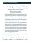 Научная статья на тему 'Variants and pedagogical conditions for students’ physical training realization at transport higher education establishments during physical culture and sport lessons'