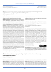 Научная статья на тему 'Варианты клинического течения, исходы и прогноз гипертрофической необструктивной кардиомиопатии - результаты длительного наблюдения'