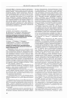 Научная статья на тему 'Варианты коррекции нарушений фосфорно-кальциевого обмена у больных, получающих лечение регулярным гемодиализом'