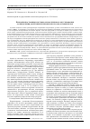 Научная статья на тему 'Варианты построения системы автоматического регулирования распределения долей энергетических ресурсов в дуговых печах'