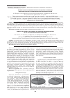 Научная статья на тему 'Варианты прогрессирования перинатальной ВИЧ-инфекции и манифестация ВИЧ-ассоциированной патологии у детей'
