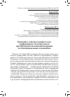 Научная статья на тему 'Важнейшее событие уходящего года: конференция к 10-летию Совета при Президенте Российской Федерации по межнациональным отношениям'