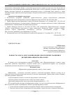 Научная статья на тему 'Важность раздела «Программирование» при изучении учащимися дисциплины «Информатика и ИКТ»'