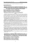 Научная статья на тему 'ВЕДЕНИЕ БЕРЕМЕННОСТИ И РОДОВ ПРИ ИНФЕКЦИИ COVID - 19 В ПЕРИОД РАБОТЫ МНОГОПРОФИЛЬНОЙ ГОРОДСКОЙ БОЛЬНИЦЫ №3 ГОРОДА НУРСУЛТАН В ИНФЕКЦИОННОМ РЕЖИМЕ'