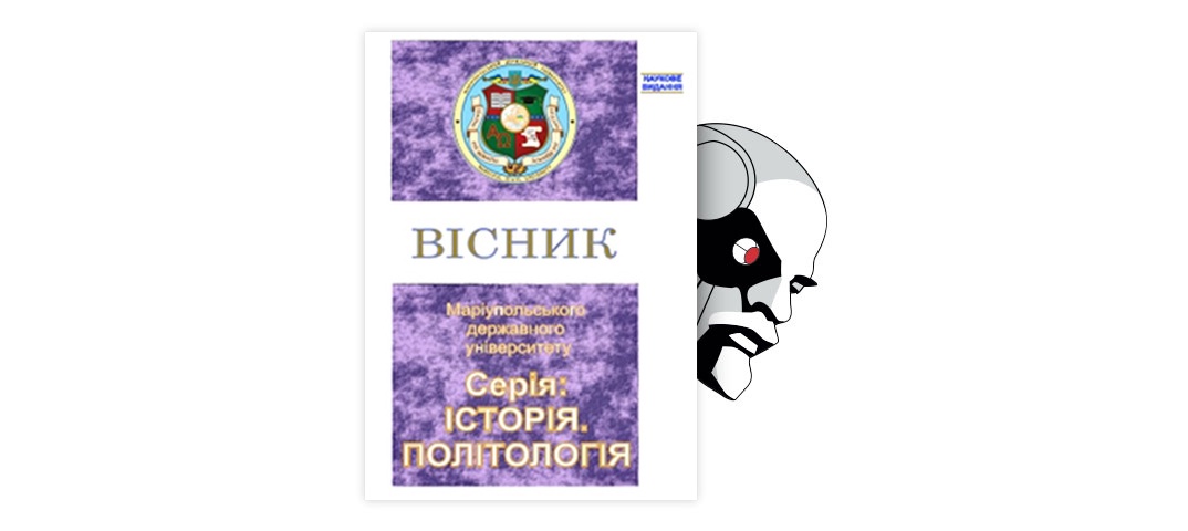 Научная работа: Public Relations: світовий та український досвід