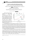 Научная статья на тему 'Velocity overshoot and terahertz generation in AlxGa1-xAs/GaAs heterostructured p-i-n diodes'