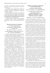 Научная статья на тему 'Вентрикулосинусные операции в лечении гидроцефалии'