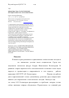 Научная статья на тему 'Вероятностно-статистические методы в работах А. Н. Колмогорова'