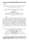 Научная статья на тему 'ВЕРТОЛЕТНЫЙ ШУМ И ЕГО ОСОБЕННОСТИ: МЕХАНИЗМЫ ОБРАЗОВАНИЯ, ПОСЛЕДОВАТЕЛЬНОСТЬ ОБРАБОТКИ АКУСТИЧЕСКИХ СИГНАЛОВ, ГИГИЕНИЧЕСКАЯ ОЦЕНКА И ЗАЩИТА'