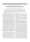 Научная статья на тему 'Вещественный состав и источники осадочных толщ Калба-Нарымского террейна (Восточный Казахстан)'