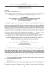 Научная статья на тему 'ВЕЙВЛЕТ-ПОДОБНАЯ АРХИТЕКТУРА КОМПЛЕКСНОЗНАЧНОЙ СВЕРТОЧНОЙ НЕЙРОННОЙ СЕТИ ДЛЯ СИНТЕЗА КОМПЛЕКСНЫХ СИГНАЛОВ'