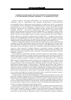 Научная статья на тему 'VI международная научно-практическая конференция «Стеллеровские чтения» (Тюмень, 25-26 ноября 2011 года)'