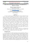 Научная статья на тему 'VIBRATIONAL DYNAMICS OF ATOMS IN A ONE-DIMENSIONAL CRYSTAL LATTICE'