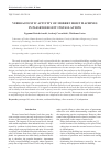 Научная статья на тему 'Vibroacoustic activity of modern hoist machines in passenger lift installations'