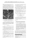 Научная статья на тему 'Вибромагнитолазерная терапия в комплексной немедикаментозной коррекции эректильной дисфу4нкции у больных хроническим простатитом'
