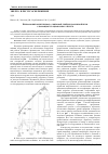Научная статья на тему 'Вибромониторинг привода скиповой лебёдки доменной печи с помощью стационарных систем'