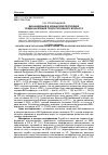 Научная статья на тему 'ВИЧ-инфекция в Чувашской республике среди населения трудоспособного возраста'