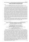 Научная статья на тему 'Видовое разнообразие и особенности локализации фотобионта в эпигейных лишайниках рода Cladonia'