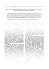 Научная статья на тему 'Виды дискурсивных маркеров в русскоязычных и англоязычных научных статьях по геологии и нефтегазовому делу'