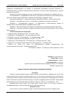 Научная статья на тему 'ВИДЫ И СПОСОБЫ СУШКИ ЗЕРНА В СЕЛЬСКОМ ХОЗЯЙСТВЕ'