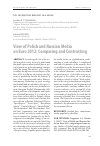 Научная статья на тему 'View of Polish and Russian media on Euro 2012: comparing and contrasting'