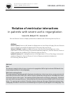 Научная статья на тему 'Violation of ventricular interactions in patients with severe aortic regurgitation'