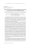 Научная статья на тему 'Виртуальная реальность при обучении диалогической речи на английском языке: опыт МГИМО-Одинцово'