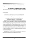 Научная статья на тему 'ВИРТУАЛЬНОЕ УСИЛЕНИЕ ЭФФЕКТА РАСПАРАЛЛЕЛИВАНИЯ ВЫЧИСЛЕНИЙ ПРИ ПЕРЕХОДЕ ОТ БИНАРНЫХ НЕЙРОНОВ К ИСПОЛЬЗОВАНИЮ Q-АРНЫХ ИСКУССТВЕННЫХ НЕЙРОНОВ'