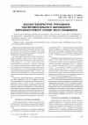 Научная статья на тему 'Високотемпературне руйнування експериментального жароміцного корозійностійкого сплаву 3мі-3у (хн64вмкют)'