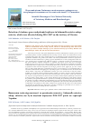 Научная статья на тему 'Виявлення генів вірулентності та репліконів плазмід у Salmonella enterica subsp. enterica, що були виділені впродовж 2014–2017 років на території України'