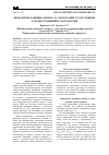 Научная статья на тему 'Визначення довжини лемеша та сили різання ґрунту різцями (зубами) траншейних екскаваторів'