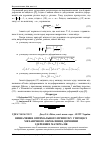 Научная статья на тему 'Визначення оптимального припуску у процесі механічного оброблення деревини і деревних матеріалів'