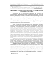 Научная статья на тему 'Визначення ступеня злоякісності епітеліальних пухлин молочних залоз собак'