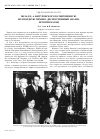 Научная статья на тему 'Вклад Н. А. Фигуровского в современную коллоидную химию: дисперсный анализ, история науки'