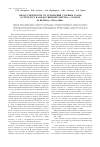 Научная статья на тему 'Вклад смертности от отравления угарным газом в структуру насильственной смерти в г. Томске за период с 1992 по 2004 г'