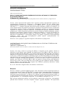 Научная статья на тему 'Вклад трудовой миграции в эпидемиологическую ситуацию по туберкулезу в Калужской области'