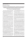 Научная статья на тему 'Включення альтернативних методик у комплексну реабілітацію хворих на хронічний панкреатит з дисбіозом товстої кишки'