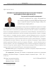 Научная статья на тему 'ВЛИЯНИЕ АГЛОМЕРАЦИОННЫХ ПРОЦЕССОВ НА ВНУТРЕННЮЮ МИГРАЦИЮ В РЕСПУБЛИКЕ БЕЛАРУСЬ'