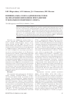 Научная статья на тему 'Влияние альфа- и бета-адреноблокаторов на продукцию цитокинов при развитии гуморального иммунного ответа'