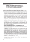 Научная статья на тему 'Влияние анемии на объем кровопотери при эндопротезировании тазобедренного сустава у пациентов, находящихся на заместительной почечной терапии'