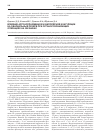 Научная статья на тему 'Влияние аргоноплазменной и биполярной коагуляции на овариальный резерв при органосохраняющих операциях на яичниках'