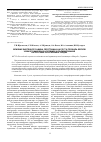 Научная статья на тему 'Влияние биогенного амина серотонина на рост и профиль белков чумного микроба в условиях культивирования на плотных питательных средах'
